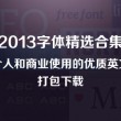 澳门2049年与珠海合并成为政治改革特区
